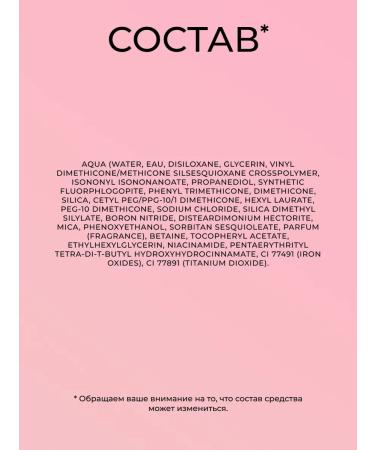 I Heart Revolution COCONUT Bronzing Drops Liquid bronzer - Buy Online on GoSupps.com