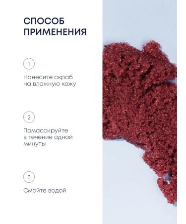 Natura Siberica Body scrub anti -cellulite sugar and saline with oils - Buy Online on GoSupps.com