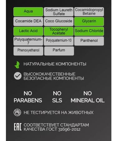 Hair shampoo after styling and liability - Buy Online on GoSupps.com