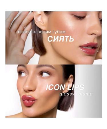 LUXVISAGE Lip gloss with the effect of iCon lips volume tone 506 - Buy Online on GoSupps.com