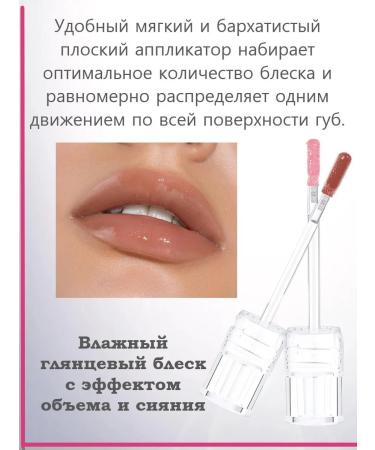 LUXVISAGE Lip gloss with the effect of iCon lips volume tone 508 - Buy Online on GoSupps.com