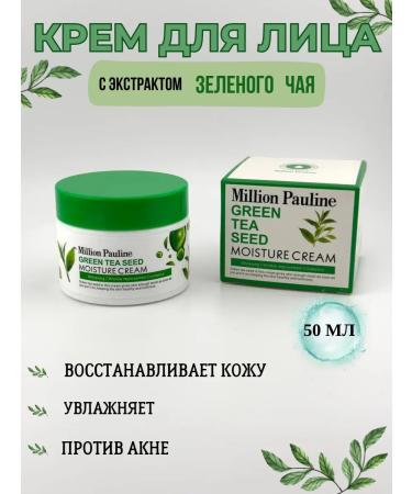 Alexa1Y Face cream moisturizing soothing