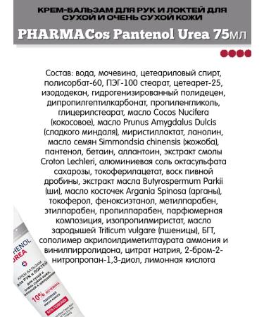 Vitex Hand and elbow balm cream 2 pcs - Buy Online on GoSupps.com