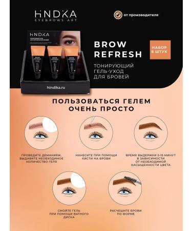 NOVEL HINDIKA Hindika Brow Refresh eyebrow tinting in showbox - Buy Online on GoSupps.com