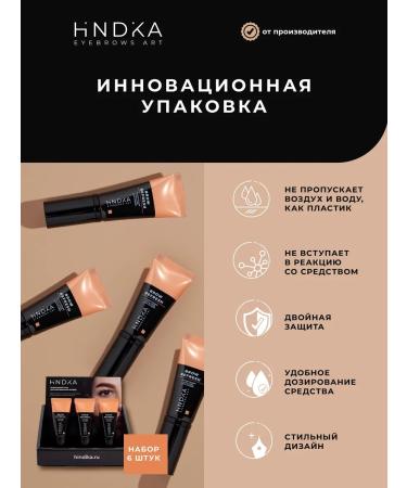 NOVEL HINDIKA Hindika Brow Refresh eyebrow tinting in showbox - Buy Online on GoSupps.com