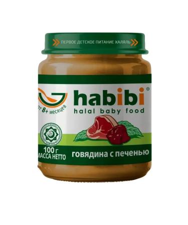 Pupechildren'Plus Puree halal children's meat beef with a liver from 8 months - Buy Online on GoSupps.com