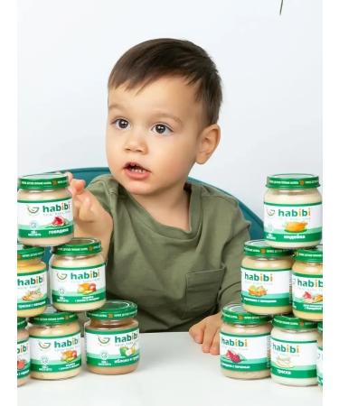 Pupechildren'Plus Puree halal children's meat beef with a liver from 8 months - Buy Online on GoSupps.com