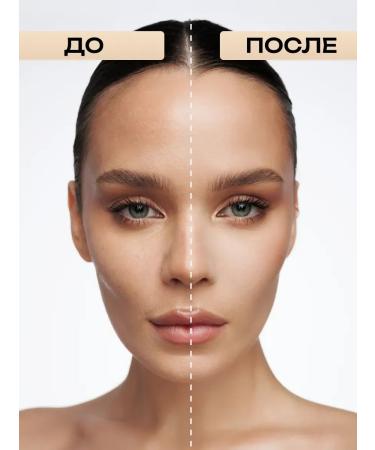 Lice the powder Photoshop for Facial - Buy Online on GoSupps.com