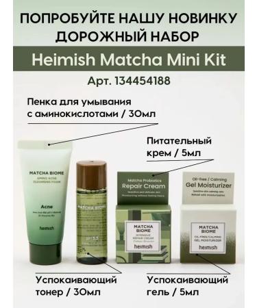 Gel foam for washing and cleansing the face All Clean - Buy Online on GoSupps.com