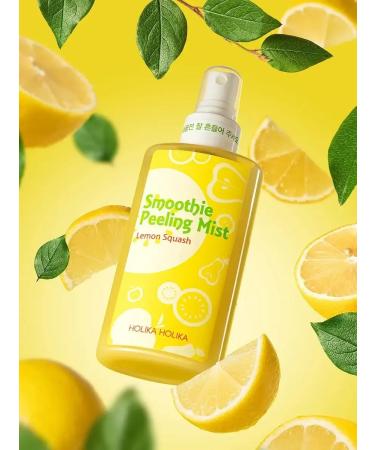 Facial Pilling Skatka with lemon juice and AHA acids - Buy Online on GoSupps.com