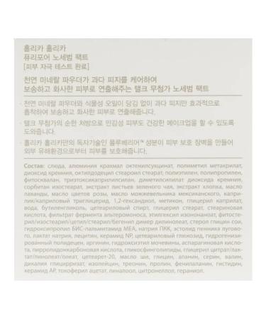 Mattifying face powder - Buy Online on GoSupps.com