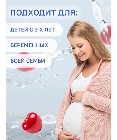 mirrolla Dietary supplies to food "Magnesium + B6 solution" with cherry taste 200 ml - Buy Online on GoSupps.com