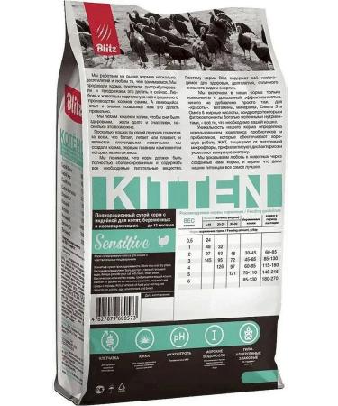 BLITZ Dry food for kittens turkey 10 kg - Buy Online on GoSupps.com