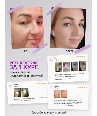 LALIVe Face cream from wrinkles set of daily and night - Buy Online on GoSupps.com