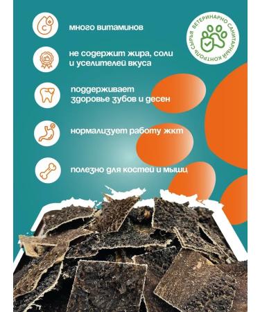 gourmand Black Black beef Dressed Pito Petetsev 30 g - Buy Online on GoSupps.com