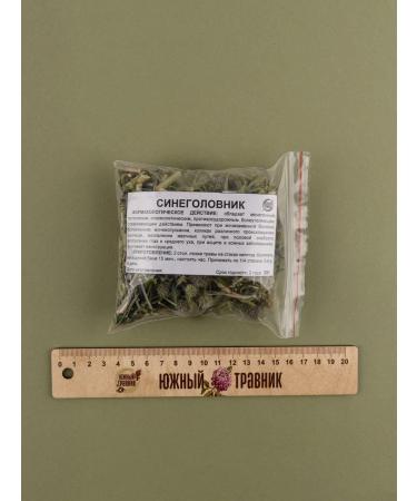 Southern herbalist Eryngium (herb) - Buy Online on GoSupps.com