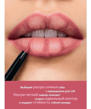 AVON Lip pencil Inthemoment - Buy Online on GoSupps.com