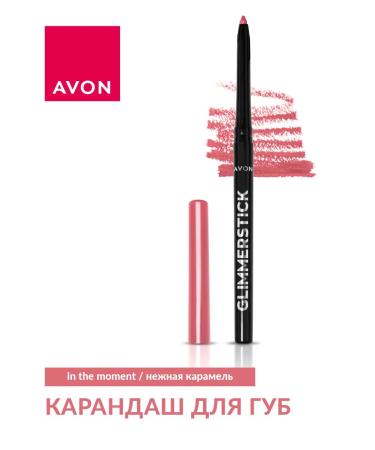 AVON Lip pencil Inthemoment - Buy Online on GoSupps.com