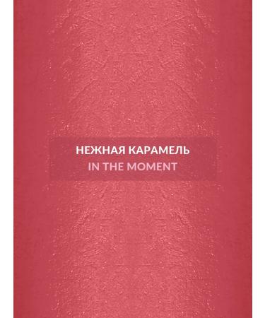 AVON Lip pencil Inthemoment - Buy Online on GoSupps.com