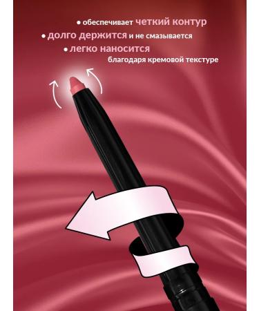 AVON Lip pencil Inthemoment - Buy Online on GoSupps.com