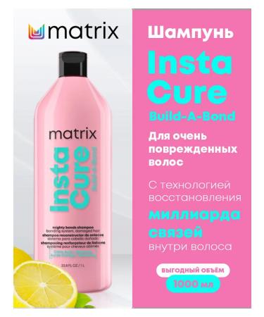 MATRIX Instacure Build-a-Bond shampoo for damaged hair 1000ml