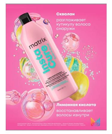 MATRIX Instacure Build-a-Bond shampoo for damaged hair 1000ml - Buy Online on GoSupps.com