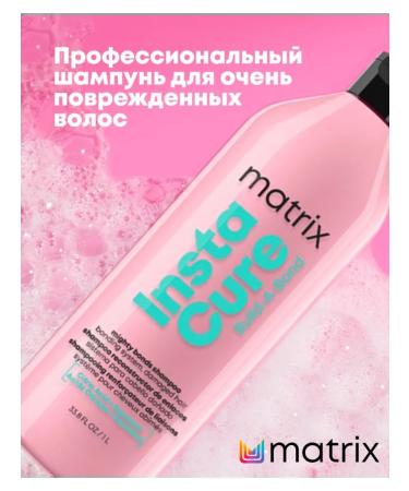MATRIX Instacure Build-a-Bond shampoo for damaged hair 1000ml - Buy Online on GoSupps.com