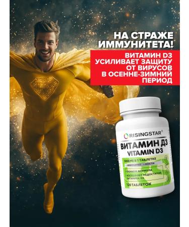 RISINGSTAR Vitamin D3 5000 IU Vitamin D - Buy Online on GoSupps.com