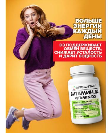 RISINGSTAR Vitamin D3 5000 IU Vitamin D - Buy Online on GoSupps.com