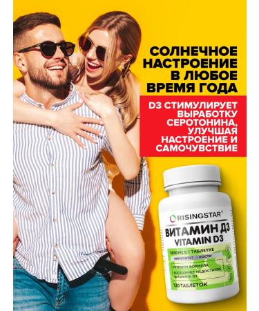 RISINGSTAR Vitamin D3 5000 IU Vitamin D - Buy Online on GoSupps.com
