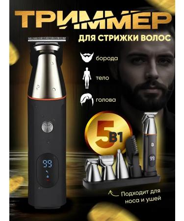 White Wave Trimmer for beard and nose - Buy Online on GoSupps.com