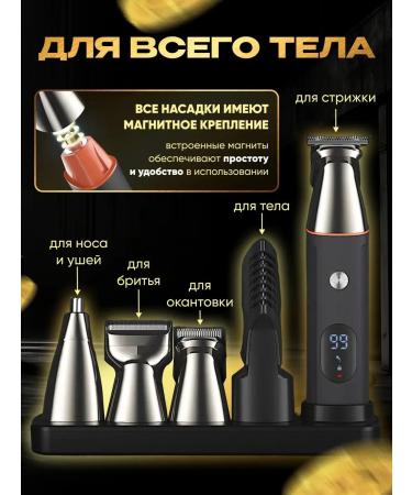 White Wave Trimmer for beard and nose - Buy Online on GoSupps.com