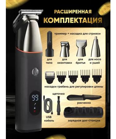 White Wave Trimmer for beard and nose - Buy Online on GoSupps.com