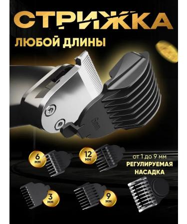 White Wave Trimmer for beard and nose - Buy Online on GoSupps.com