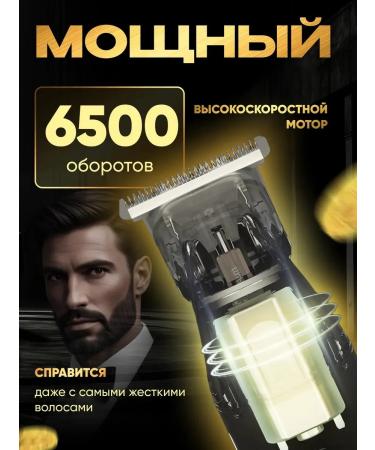 White Wave Trimmer for beard and nose - Buy Online on GoSupps.com