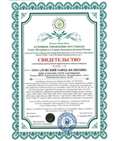 RM Brand Collagen sausage shell 40mm 5m - Buy Online on GoSupps.com