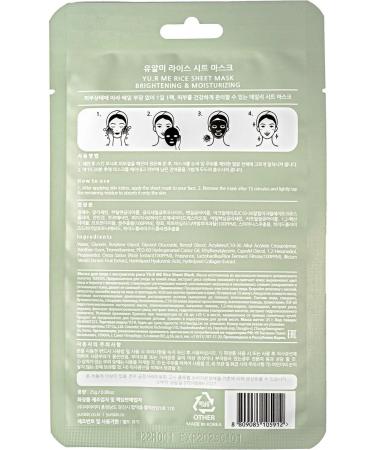 Yur A set of fabric facial masks 5 pcs - Buy Online on GoSupps.com