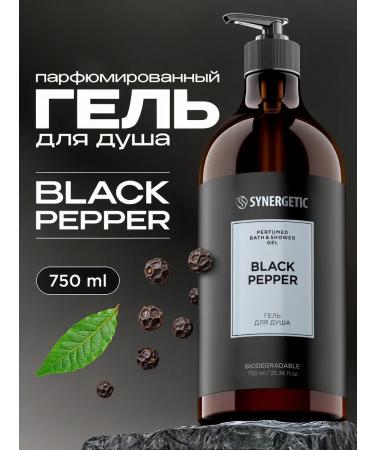 SYNERGETIC Perfumed shower gel black pepper 750 ml