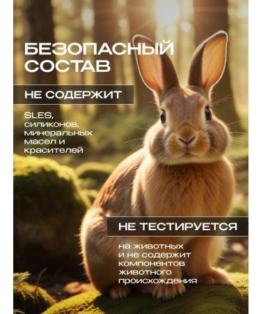 SYNERGETIC Perfumed shower gel black pepper 750 ml - Buy Online on GoSupps.com