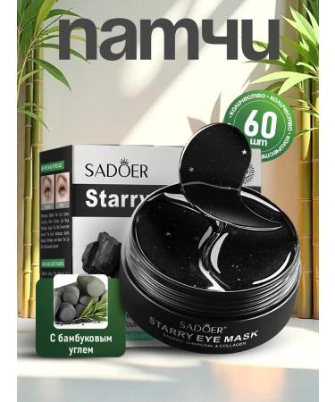 Sadoer eyes for eyes from edema and bags with collagen