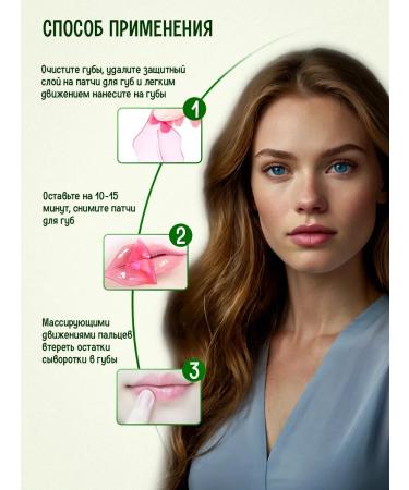 Sadoer eyes for eyes from edema and bags with collagen - Buy Online on GoSupps.com