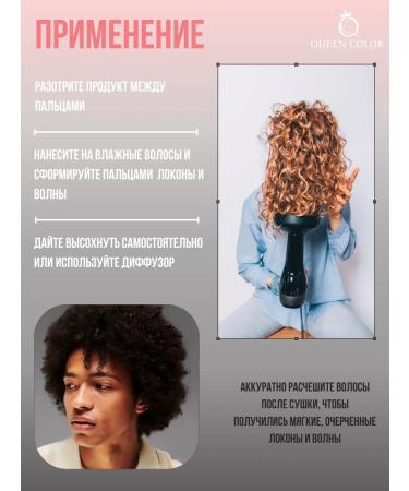 Schwarzkopf Professional Gel for curly hair OSIS CURL JAM 300 ml - Buy Online on GoSupps.com