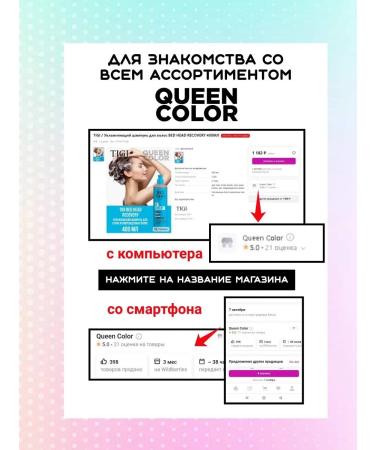 Schwarzkopf Professional Gel for curly hair OSIS CURL JAM 300 ml - Buy Online on GoSupps.com