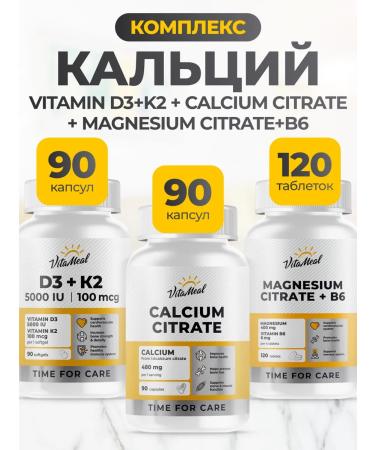 VitaMeal Calcium magnesium d3 Complex Bad