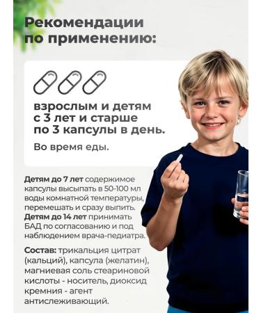 VitaMeal Calcium magnesium d3 Complex Bad - Buy Online on GoSupps.com