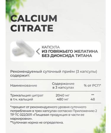 VitaMeal Calcium magnesium d3 Complex Bad - Buy Online on GoSupps.com