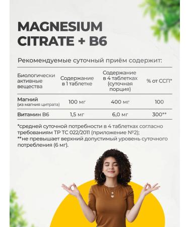 VitaMeal Calcium magnesium d3 Complex Bad - Buy Online on GoSupps.com