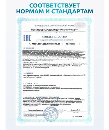 SOLAB Milk thistle for the liver Organik detox complex - Buy Online on GoSupps.com