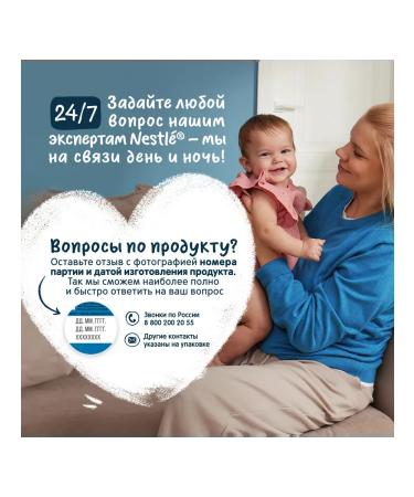 Gerber Carrots of mashed potatoes 6x125g - Buy Online on GoSupps.com