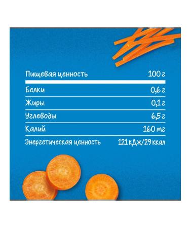 Gerber Carrots of mashed potatoes 6x125g - Buy Online on GoSupps.com